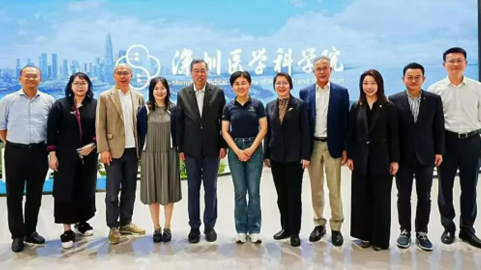 深港携手・科创同行｜香港政商考察团到访深医科院，共推大湾区生命健康协同创新